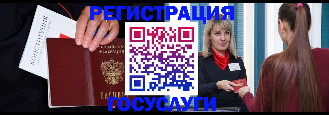 пропишу в квартире в Соль-Илецке